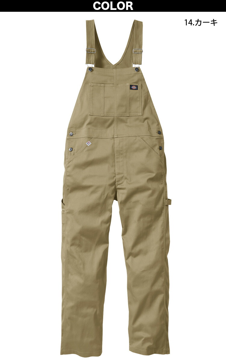 Dickies ディッキーズ T/Cストレッチオーバーオール D-769 SS