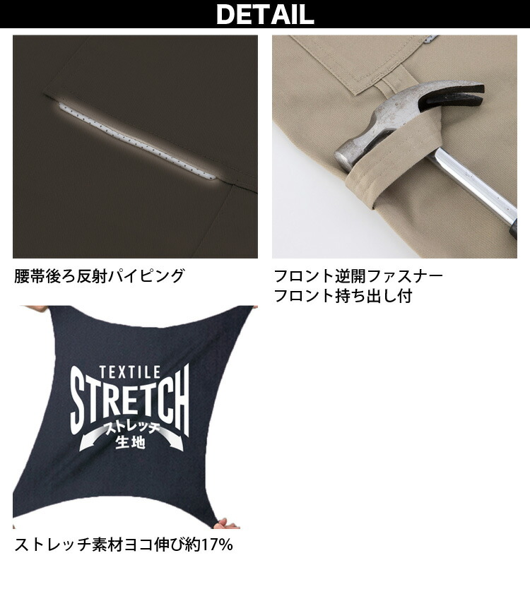 Dickies ディッキーズ T/Cストレッチオーバーオール D-769 SS