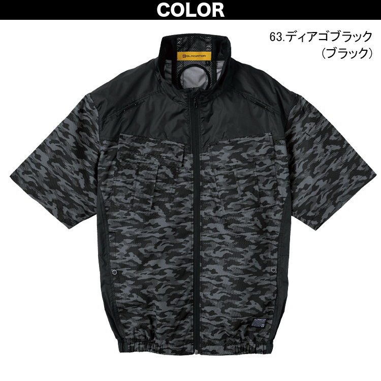 ウェア cocohiro 空調風神服 コーコス VOLTCOOL 日傘遮熱半袖ブルゾン ペルチェ