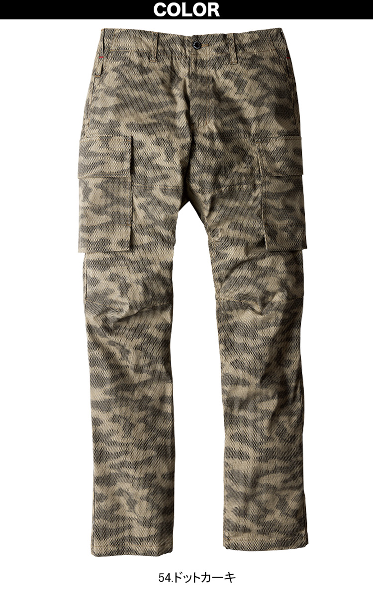 CO-COS ミリタリーストレッチカーゴパンツ G-6025 4L 5L 6L 大きい