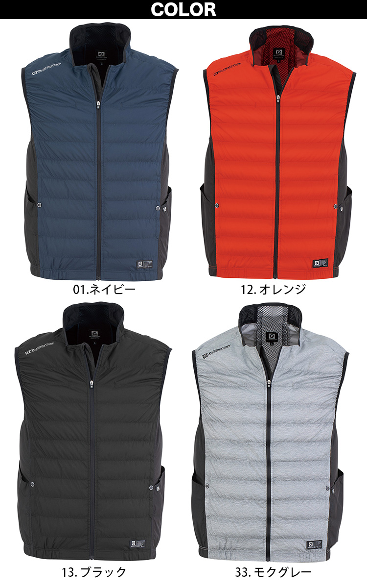 gyakusou ランニング 上下セット ダウンベスト付き gyakusou