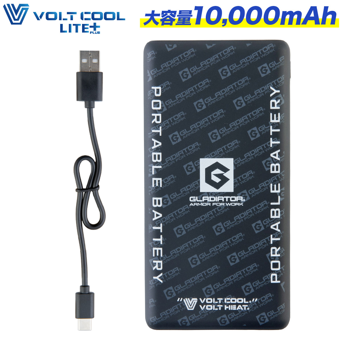 2024年新型 モバイルバッテリー GB-832 大容量10,000mAhでファン