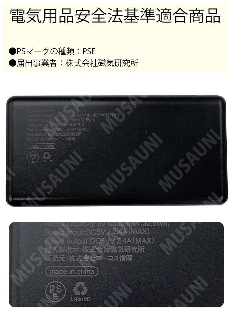 即決！ 取来人大歓迎 防災用③ 新品GENTOS SDF-433R ＋ モバイルバッテリー 他 ＋オマケ付き SDF-433R - GENTOS