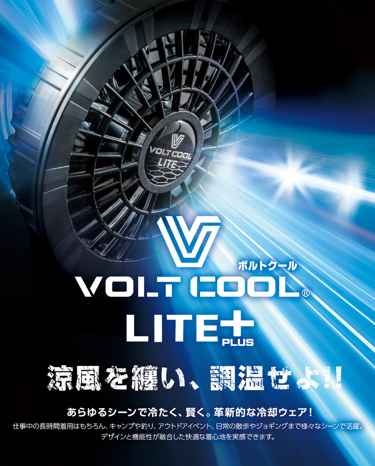 2024年新型 ファンバッテリーセット GFB-862(GF-886 GB-832) 大
