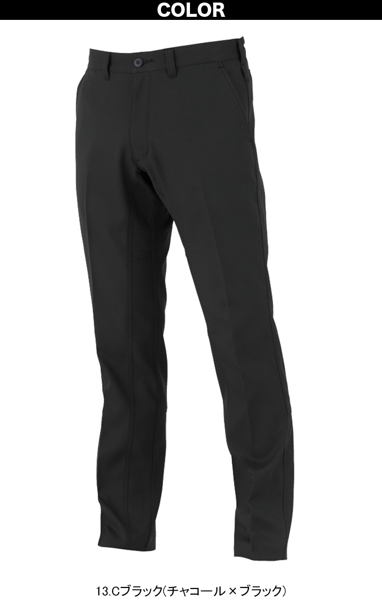 コーコス エコ・ストレッチ長袖シャツ スラックス 上下セット MB25008