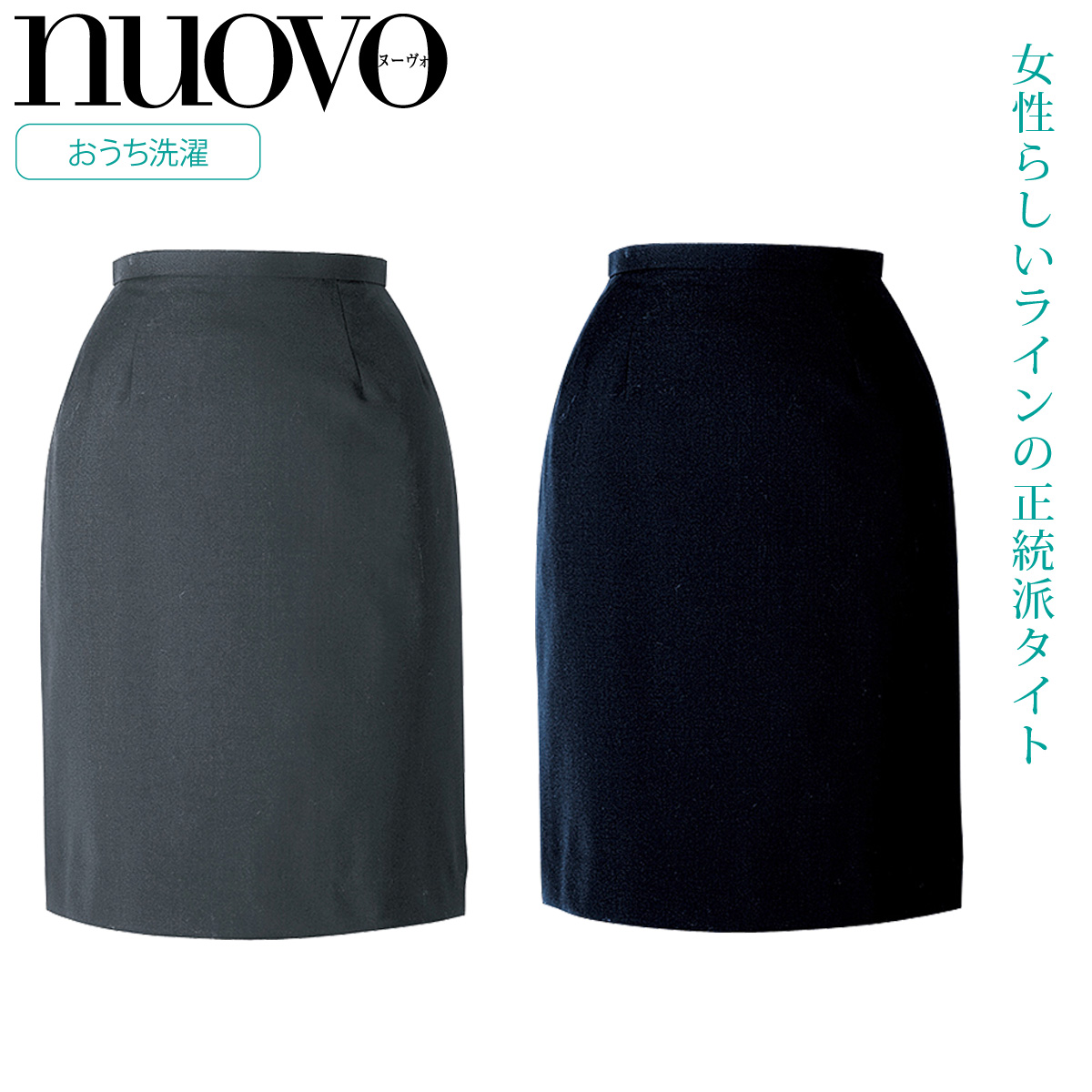 FOLK NUOVO 美シルエットベストFV3046 定番 ベーシック シンプル