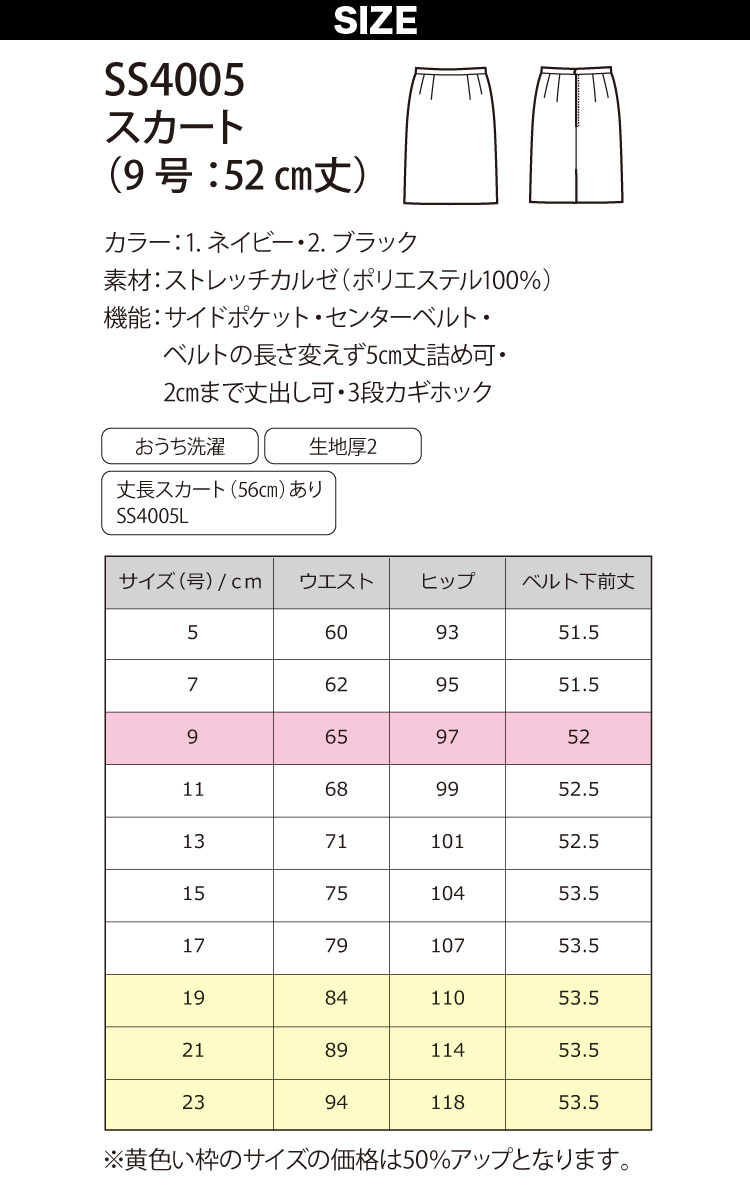 S595★新品同様 未使用に近い クリーニング済みニューヨーカー スカートスーツ S595☆新品同様 未使用に近い クリーニング済みニューヨーカー