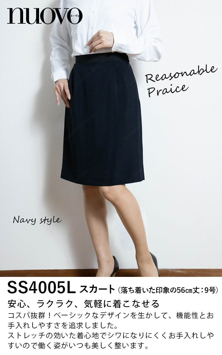 folk事務服　9号（スカートのみ11号）　7点セット folk事務服 9号（スカートのみ11号） 7点セット folk事務服 9号