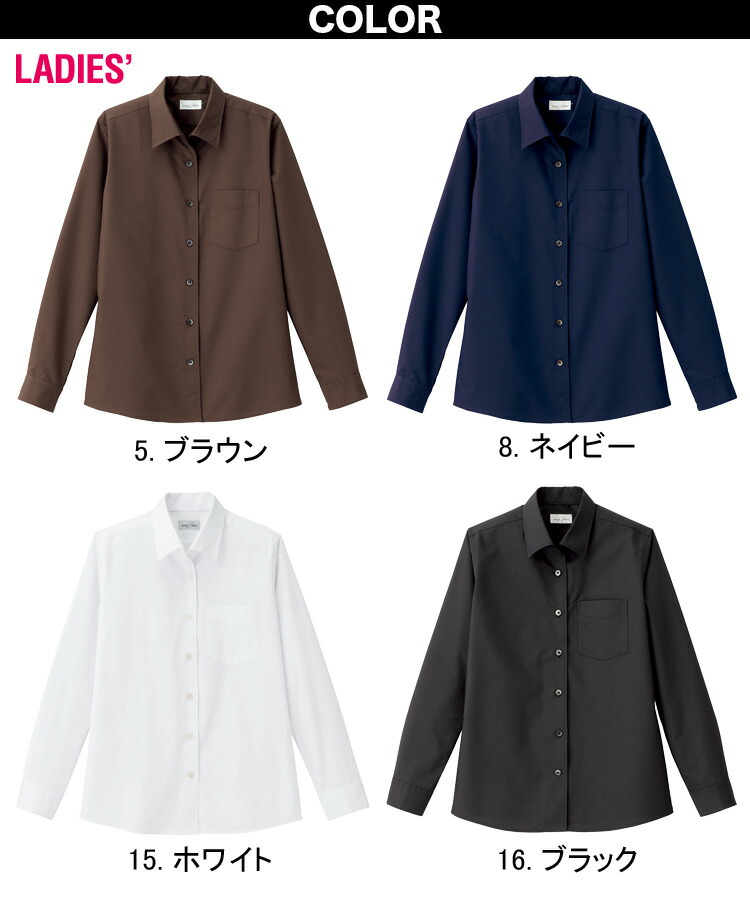 FACEMIX レストラン ユニフォーム レディス 3点セット FB4038L FK7178 FP6707U レディス開襟長袖シャツ ソムリエエプロン スリムパンツ ボンマックス BONMAX ボンマックス（BONMAX） FACEMIX レストラン ユニフォーム レディス 3