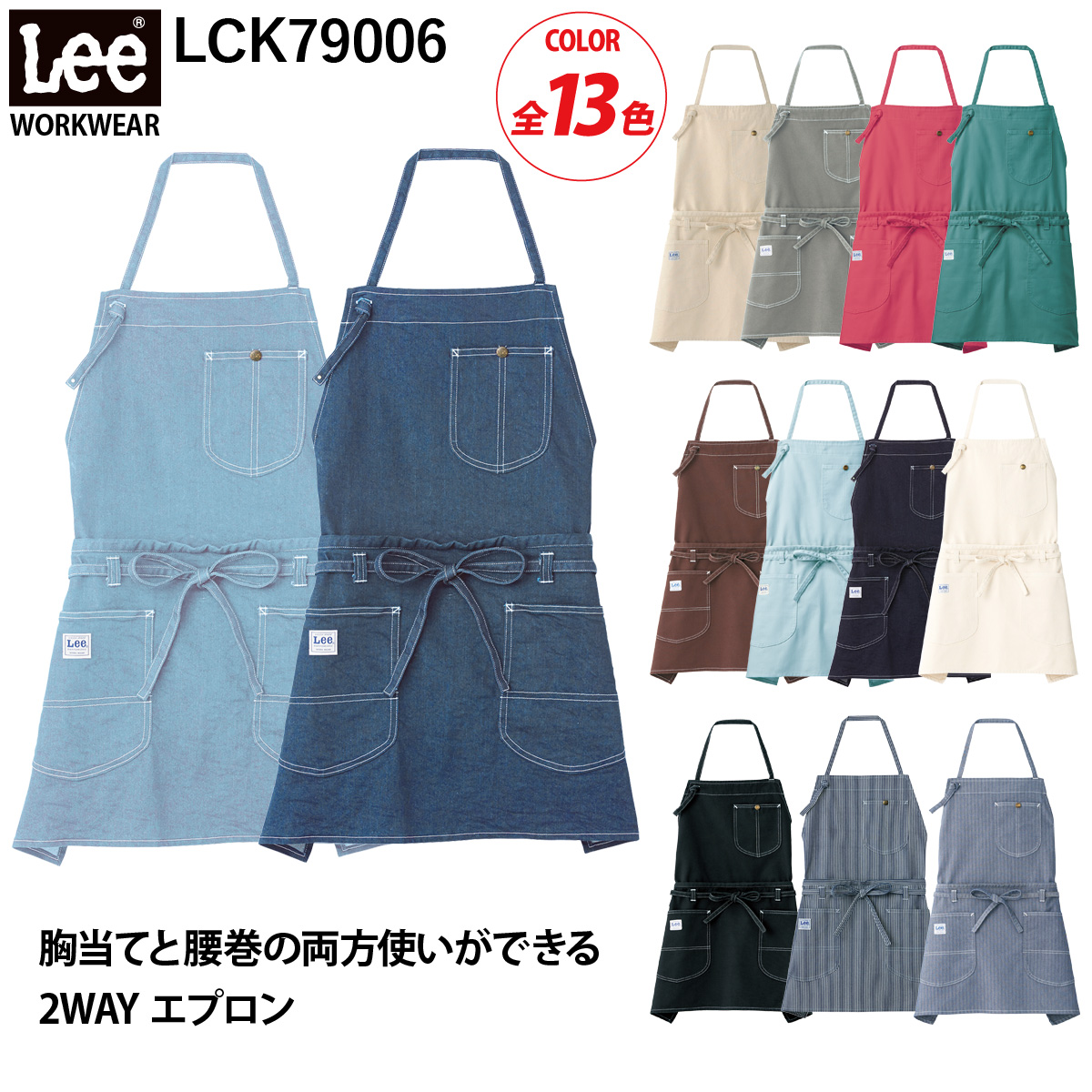 051-lck79006-01.jpg