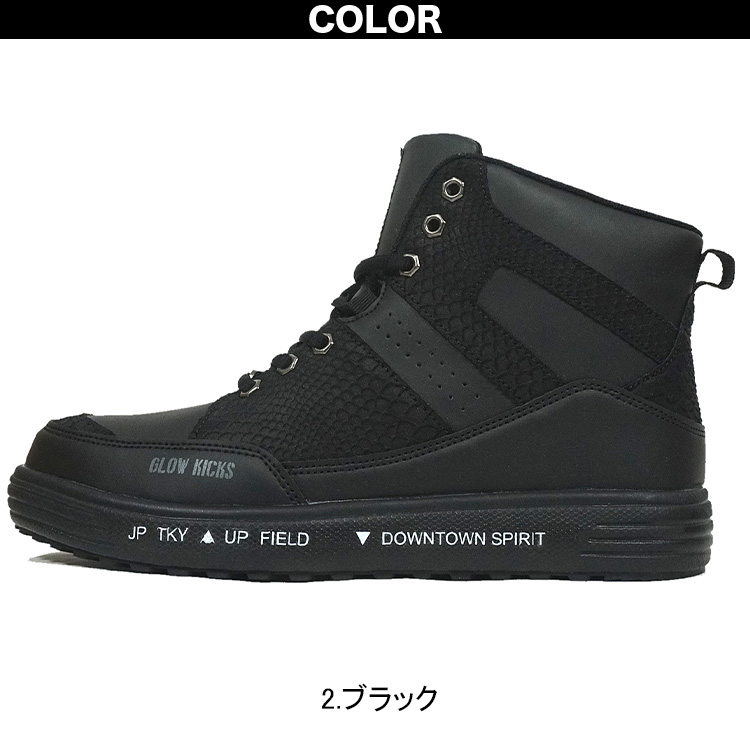 KーZOC（ケイゾック） K-ZOC セーフティミッド（ヒモ）GKS-42