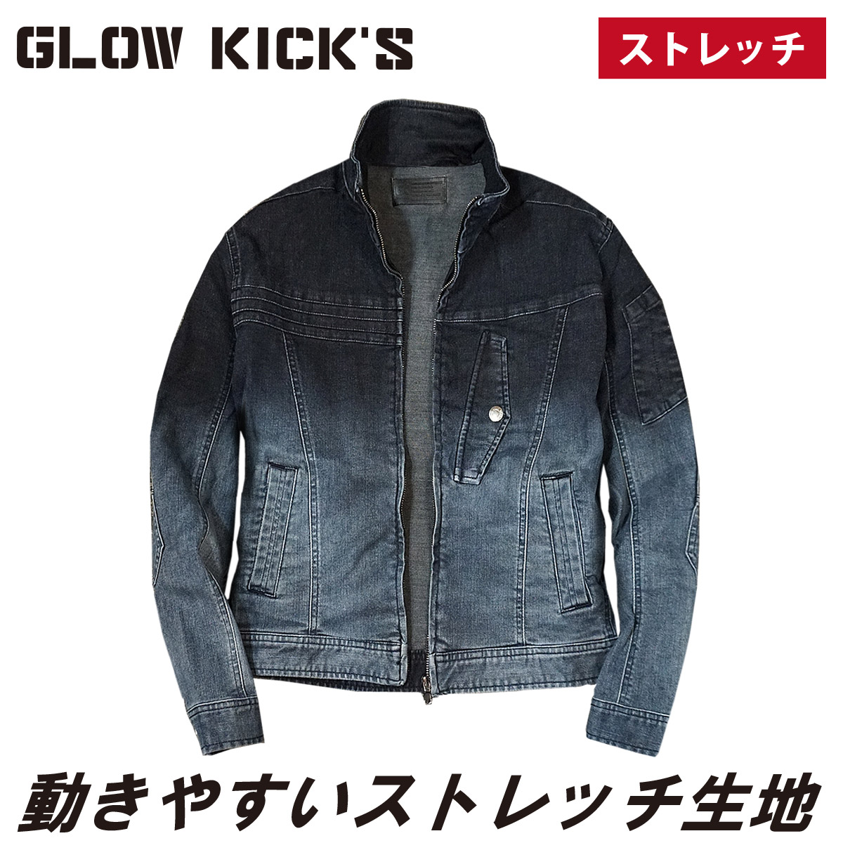 ケイゾック K-ZOC 長袖ブルゾン カーゴパンツ 上下セット GKW-2041 GKW