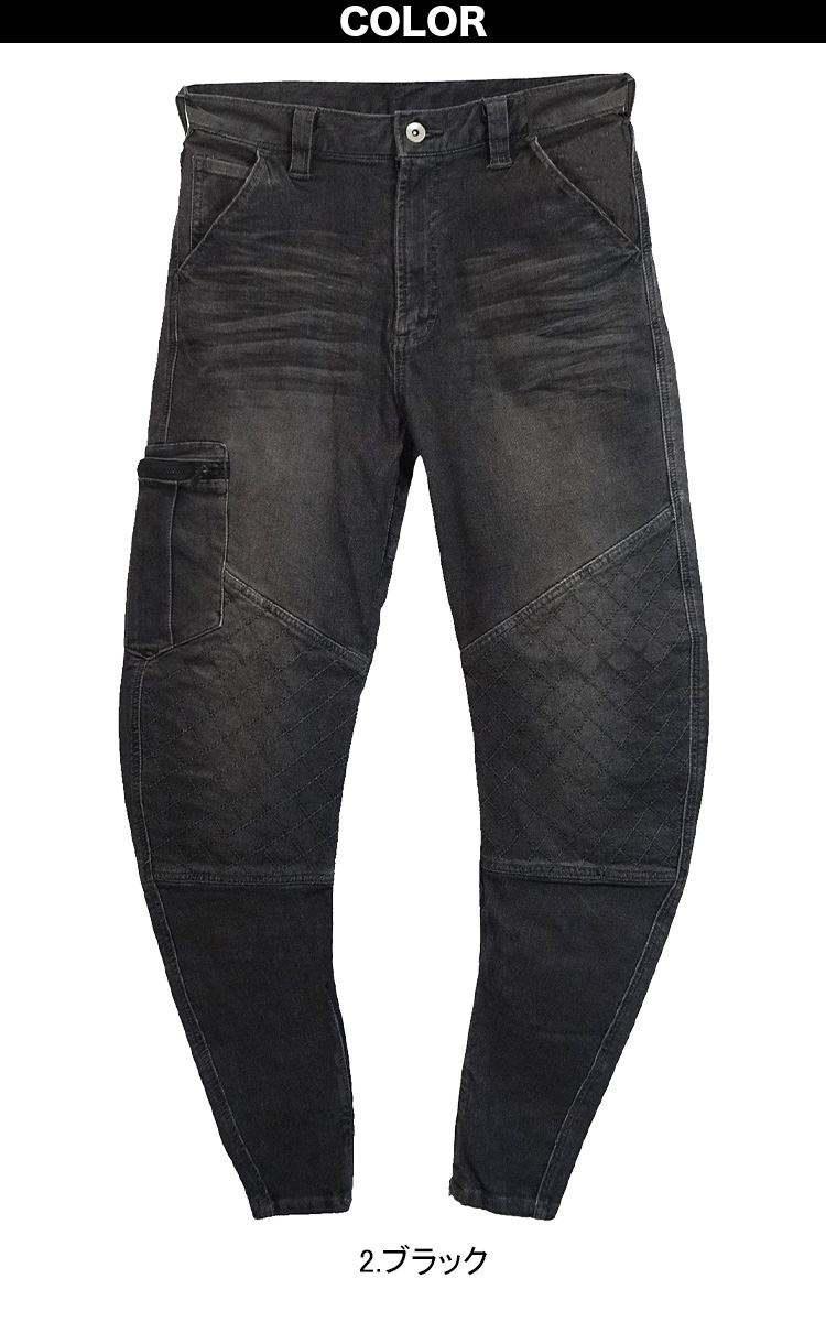 ケイゾック K-ZOC スライダージャケット パンツ 上下セット GKW-5011