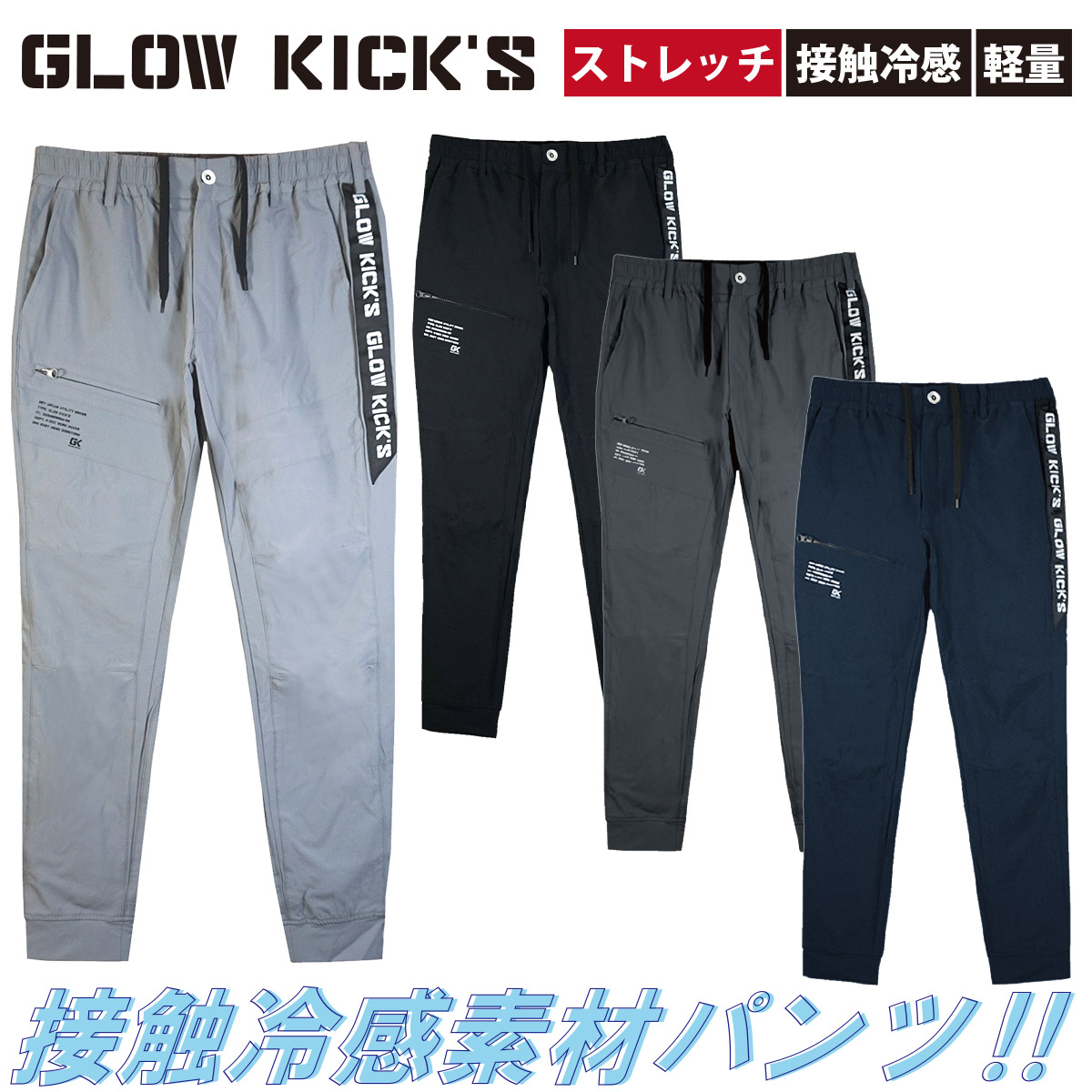 055-gkw-5083-01.jpg
