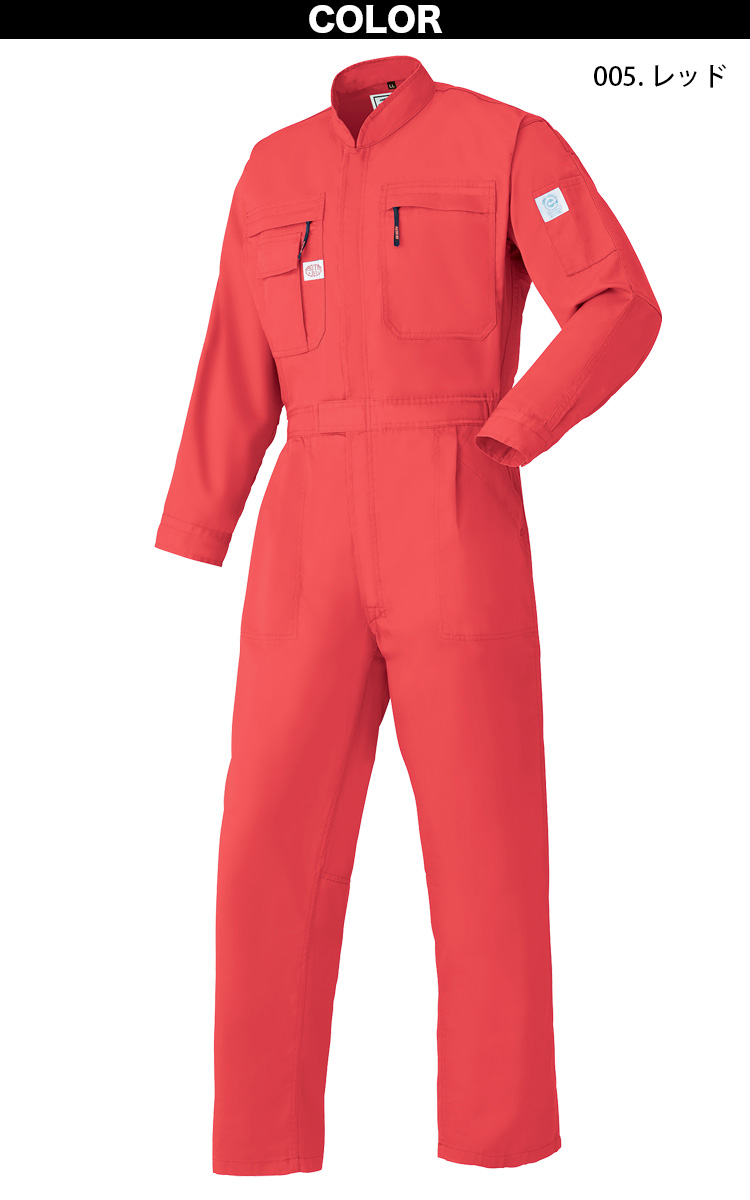 Auto-Bi 高機能つなぎ服 5750 ツナギ グリーン商品 エコマーク認定