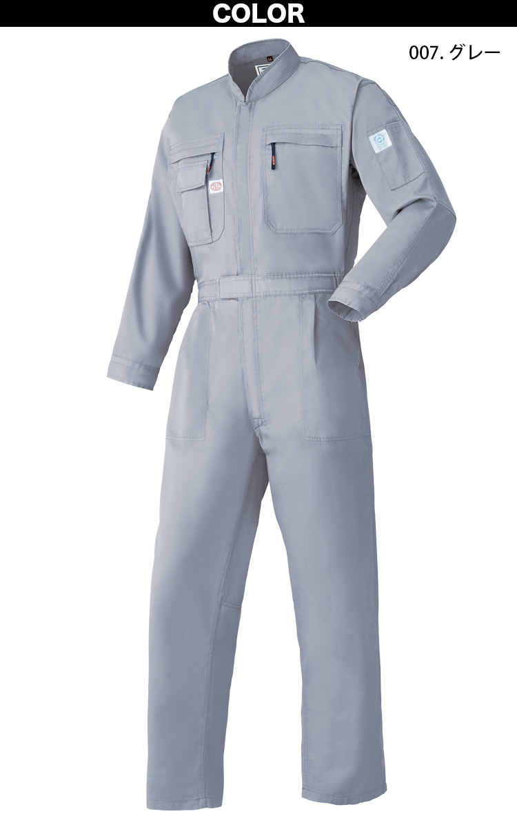 Auto-Bi 高機能つなぎ服 5750 ツナギ グリーン商品 エコマーク認定 帯電防止 再生繊維 YKKファスナー 日本製生地 生地薄め 立体裁断で動きやすい メンズ レディース Auto-Bi 高機能つなぎ服 5750 ツナギ グリーン商品 エコマーク認定