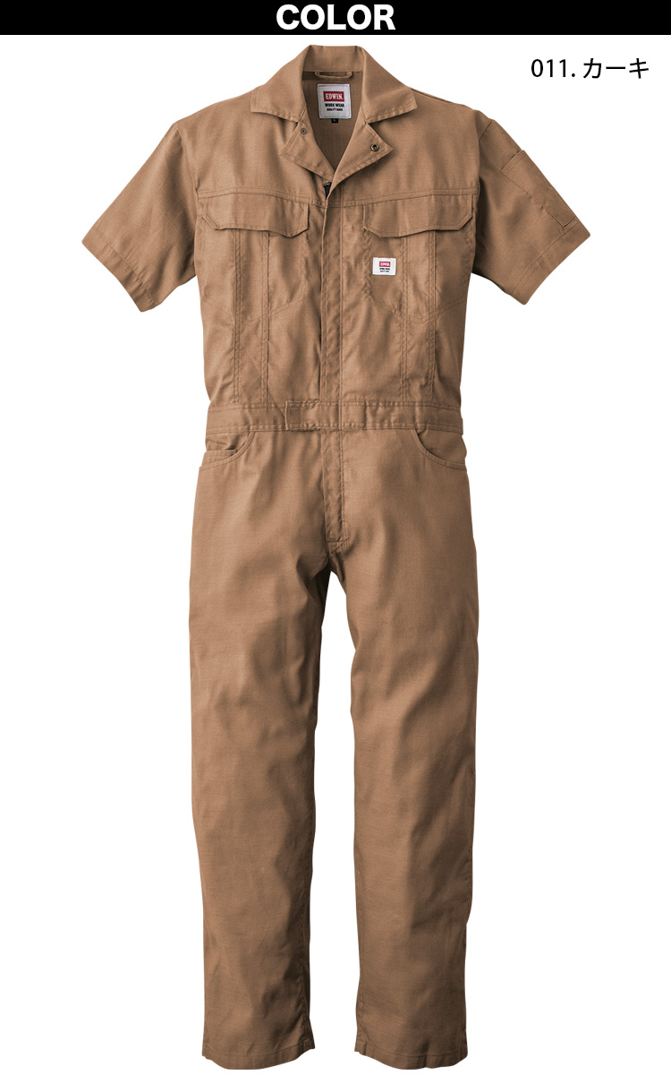 EDWIN エドウィン オーバーオール 81015 半袖つなぎ服 サマーツナギ 春夏素材 男女兼用 メンズ レディース 薄手 日本製素材 帯電防止 金属ファスナー デニム風 吸水速乾 イージーケア EDWIN エドウィン オーバーオール 81015 半袖つなぎ服 サマーツナギ 春