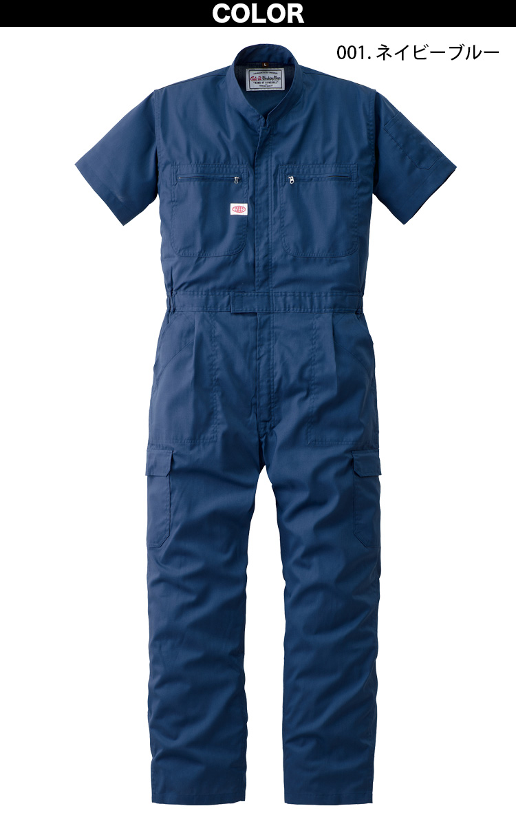 Auto-Bi 高機能春夏半袖つなぎ服 8201 ツナギ 日本製生地 帯電防止 吸汗速乾 動きやすい YKKファスナー 通年 春夏ツナギ 生地薄 メンズ レディース  自動車整備工場 牧場 工場 Auto-Bi 高機能春夏半袖つなぎ服 8201 ツナギ 日本製生地 帯電防止