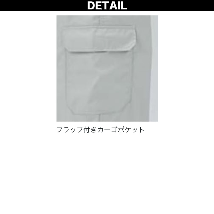 Auto-Bi 高機能春夏半袖つなぎ服 8201 3L 4L 5L BLL B3L 日本製生地