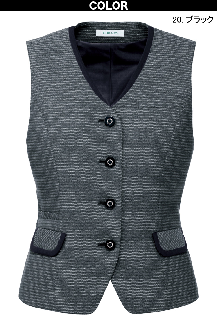 UNILADY ベスト Aラインスカートセット 17号 19号 U51650 U91451