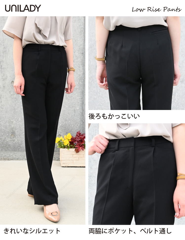 UNILADY パンツ（ベーシック）U71454P 5号〜19号 ※裾上げ必須 ワンタック 股下フリー 両脇ポケット 後右脇ポケット 洗濯機 おもてなし 制服 春夏 事務服 ユニレディ ヤギコーポレーション UNILADY パンツ（ベーシック）U71454P 5号〜19号 裾上げ必須
