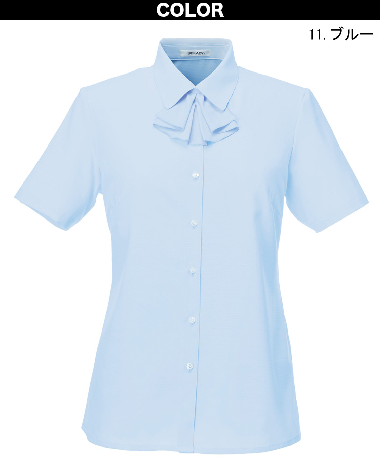 17号・19号 事務服 半袖ブラウス レディース U83361 UNILADY オフィスウェア 仕事服  無地 制服 ユニフォーム 17号・19号 事務服 半袖ブラウス レディース U83361 UNILADY