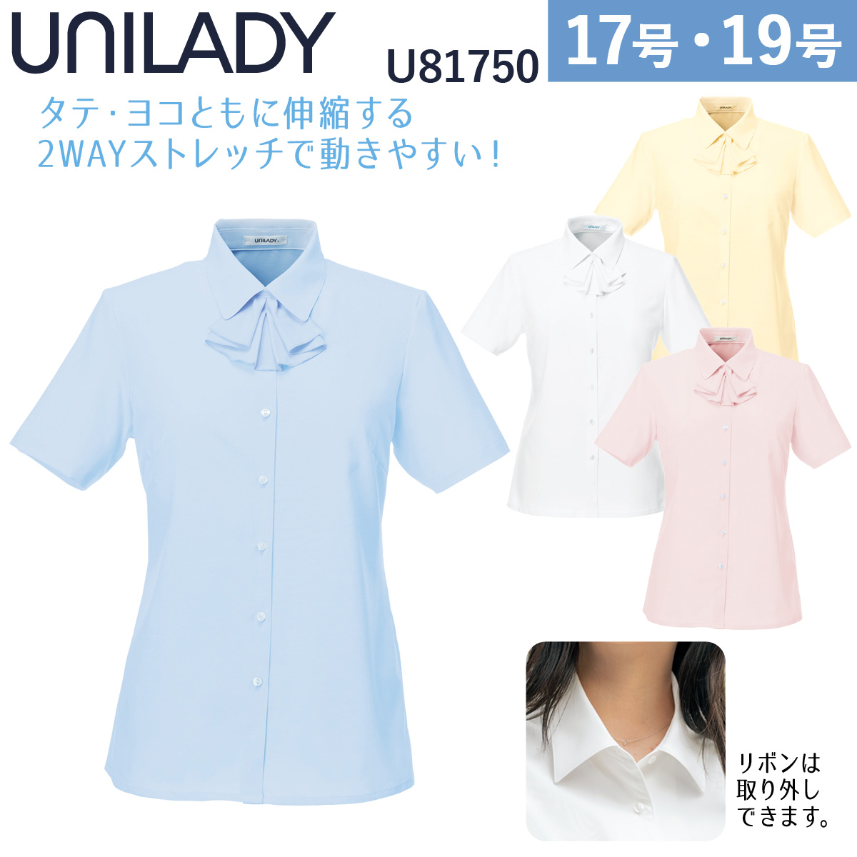 061-u81750-big-01.jpg