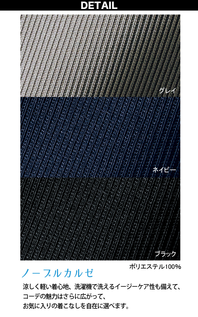 セミフレアスカート(53cm丈) 事務服 制服 ユニフォーム UNILADY