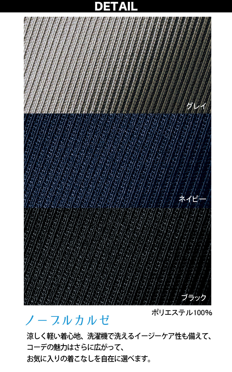 UNILADY Aラインスカート 5号〜19号 U91952 ネイビー ブラック グレイ