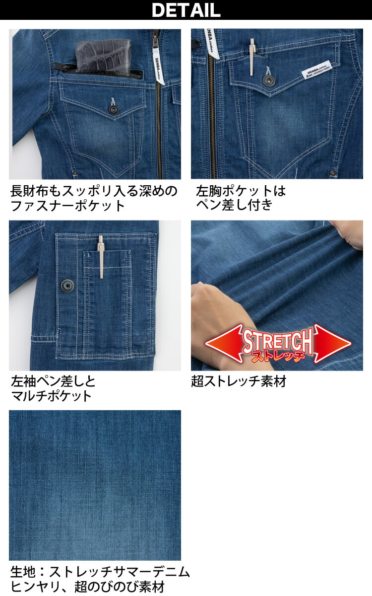 ジーベック 長袖ブルゾン カーゴパンツ 上下セット 2814 2816 S