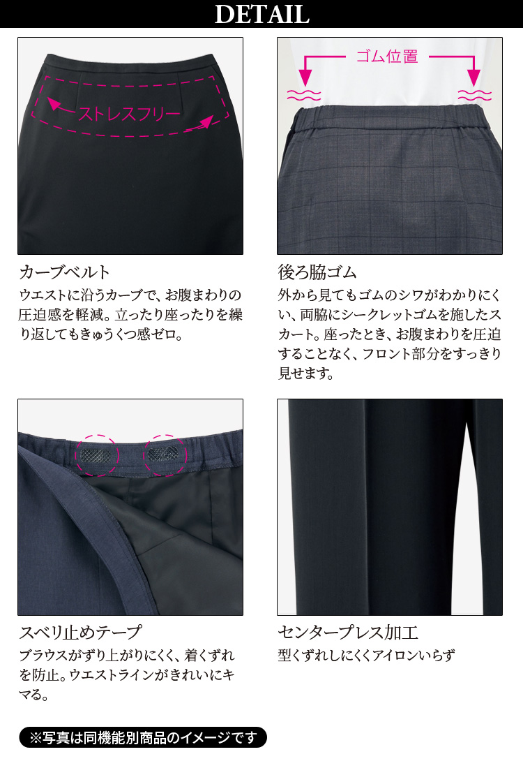 カーシーカシマ KARSEE ENJOY EAL915 事務服 テーパードパンツ