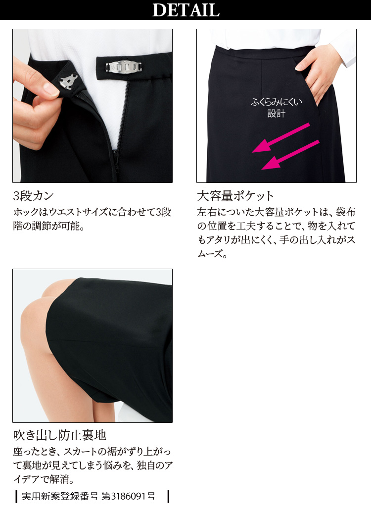 KARSEE ENJOY EAS838 23号 大きいサイズ 事務服 Aラインスカート シンプル レディース ニット 2Wayストレッチ UVカット 吸汗速乾 吸放湿 サスティナブル 高級感 カーシーカシマ KARSEE ENJOY EAS838 23号 大きいサイズ 事務服 A