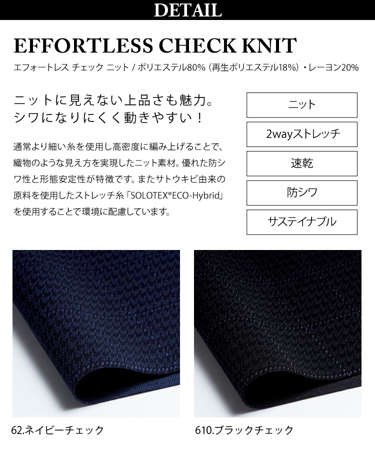 カーシーカシマ KARSEE ENJOY EAS901 事務服 フレアスカート オフィス