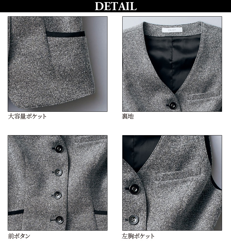 KARSEE ENJOY EAV717 19号 大きいサイズ 事務服 ベスト シンプル レディース 無地 ニット ストレッチ 吸汗 吸放湿 サスティナブル 高級感 ツイード調 通年素材 カーシーカシマ KARSEE ENJOY EAV717 19号 大きいサイズ 事務服 ベスト