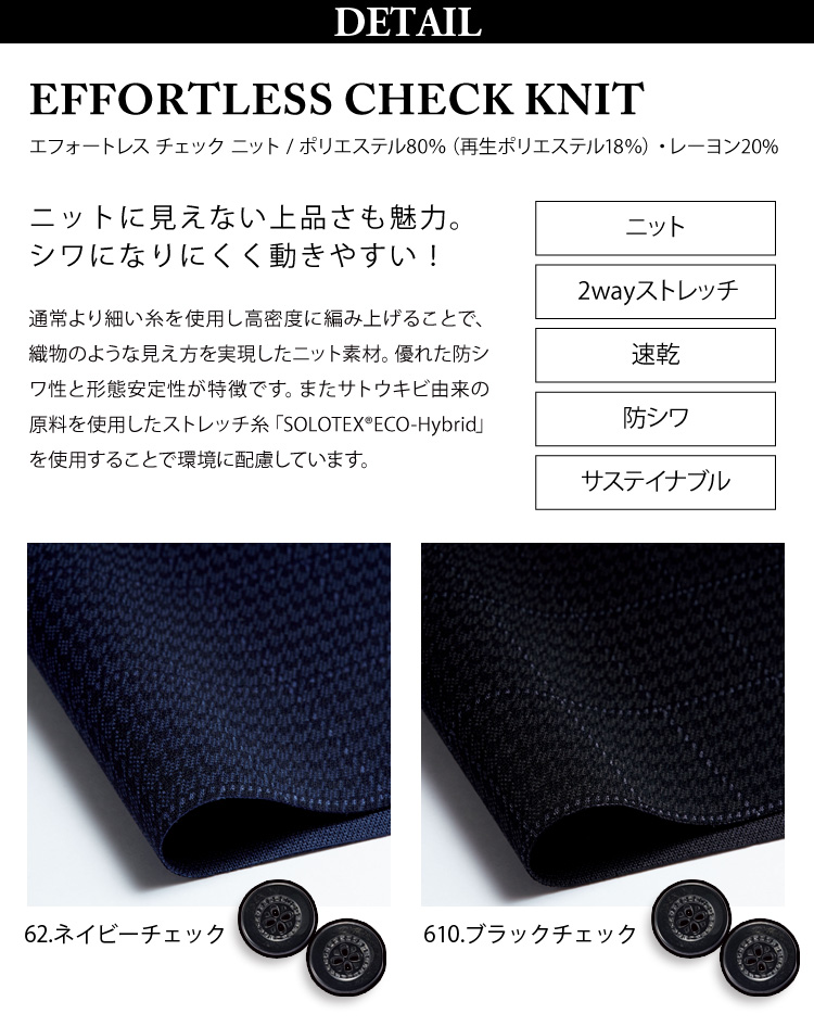 カーシーカシマ KARSEE ENJOY EAV899 事務服 ベスト オフィス制服