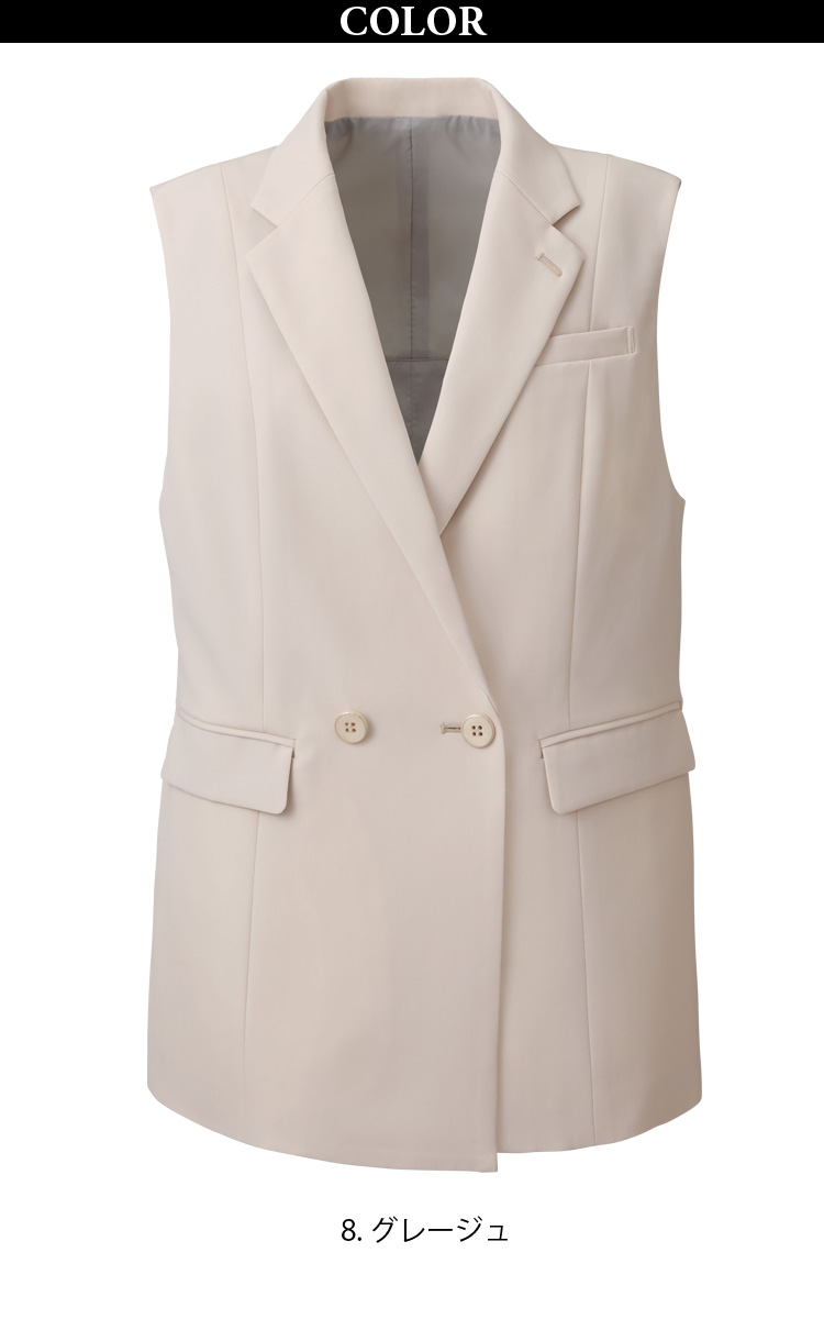 カーシーカシマ KARSEE ENJOY EAV913 事務服 ジレ オフィス制服