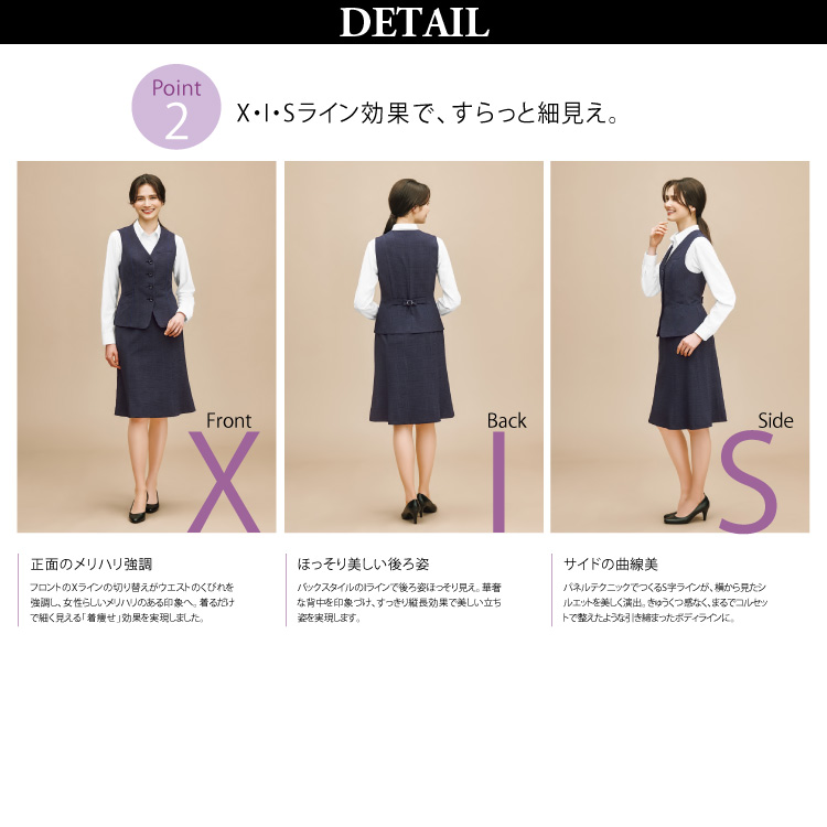 19号 事務服 ベスト EAV956 レディース チェック 大きいサイズ オフィスウェア 制服 ユニフォーム ENJOY カーシーカシマ 楽天市場】【8/1 PT3倍】 19号 事務服 ベスト EAV956 レディース