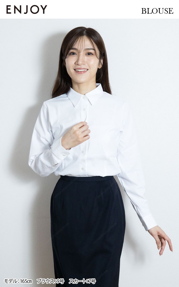 カーシーカシマ KARSEE ENJOY EWB928 事務服 シャツブラウス長袖