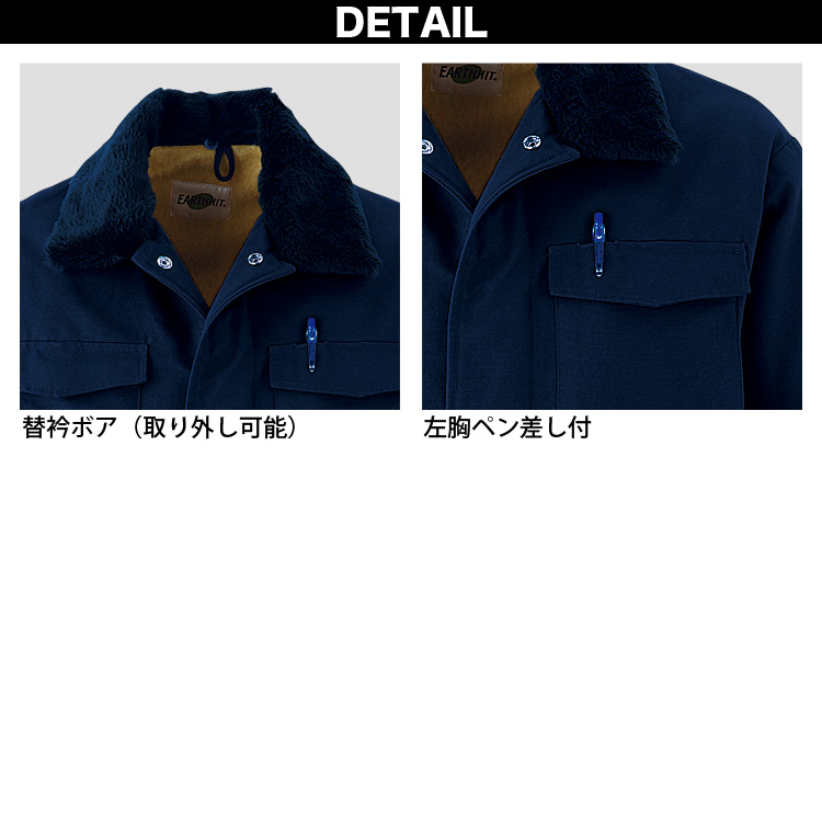 Asahicho カストロコート 3055 M〜4L 綿100% 日本製生地 撥水 替衿