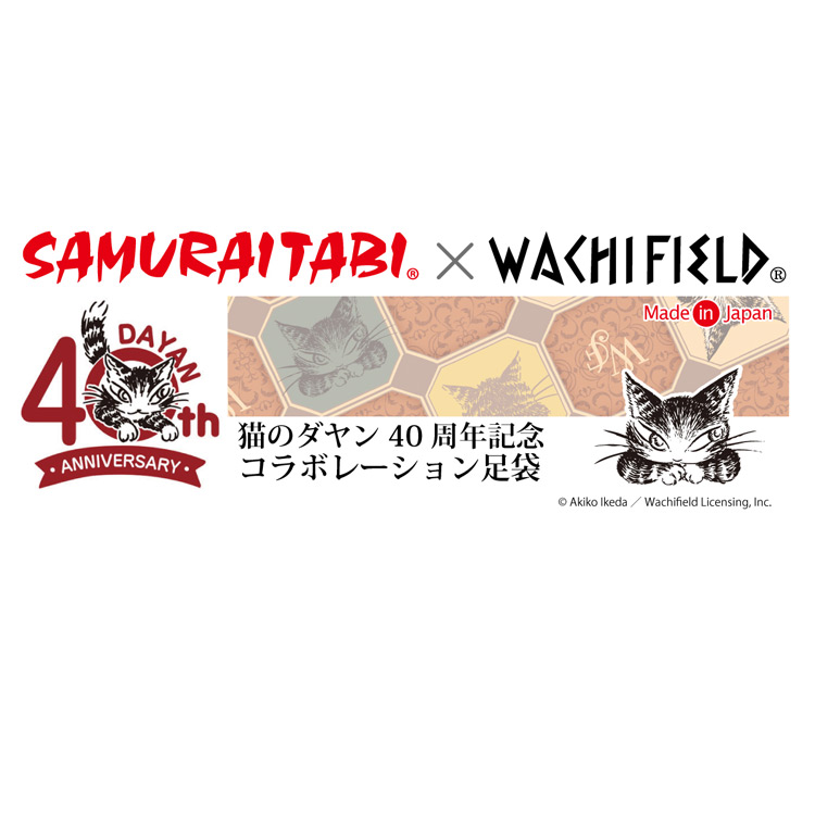 SAMURAITABI 猫のダヤン 足袋 わちふぃーるど 女性 男性 子供 メンズ レディース 091-dayan