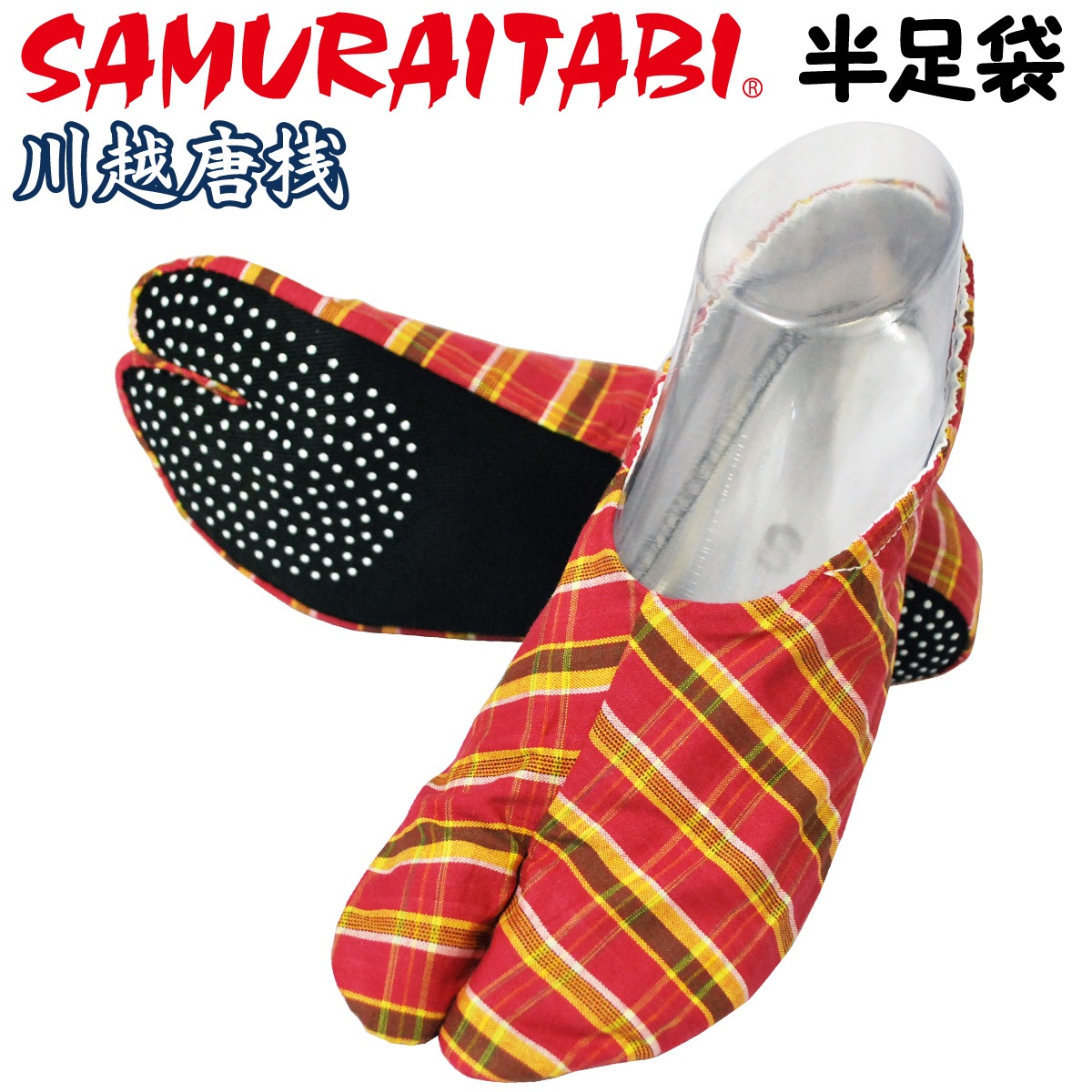 名品　因久山焼　慶蔵　布袋像 名品 因久山焼 慶蔵 布袋像 名品 因久山焼 慶蔵 布袋像