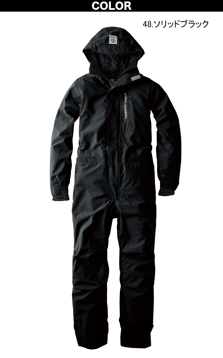 2024年秋冬新作 GRACE ENGINEERS GE-770 ブリザードシェルツナギ 防寒ツナギ 防風性 防水性 耐水性 透湿性 キャンプ 釣り バイク メンズ カジュアル ユニフォーム 作業服 作業着 かっこいい おしゃれ SS-4L 2024年秋冬新作 GRACE ENGINEERS GE-770 ブリザードシェルツナギ 防寒