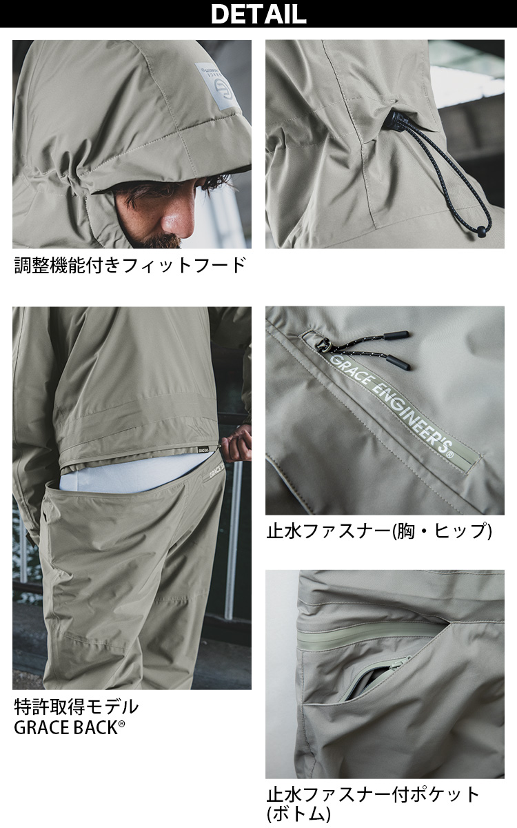 2024年秋冬新作 GRACE ENGINEERS GE-770 ブリザードシェルツナギ 防寒