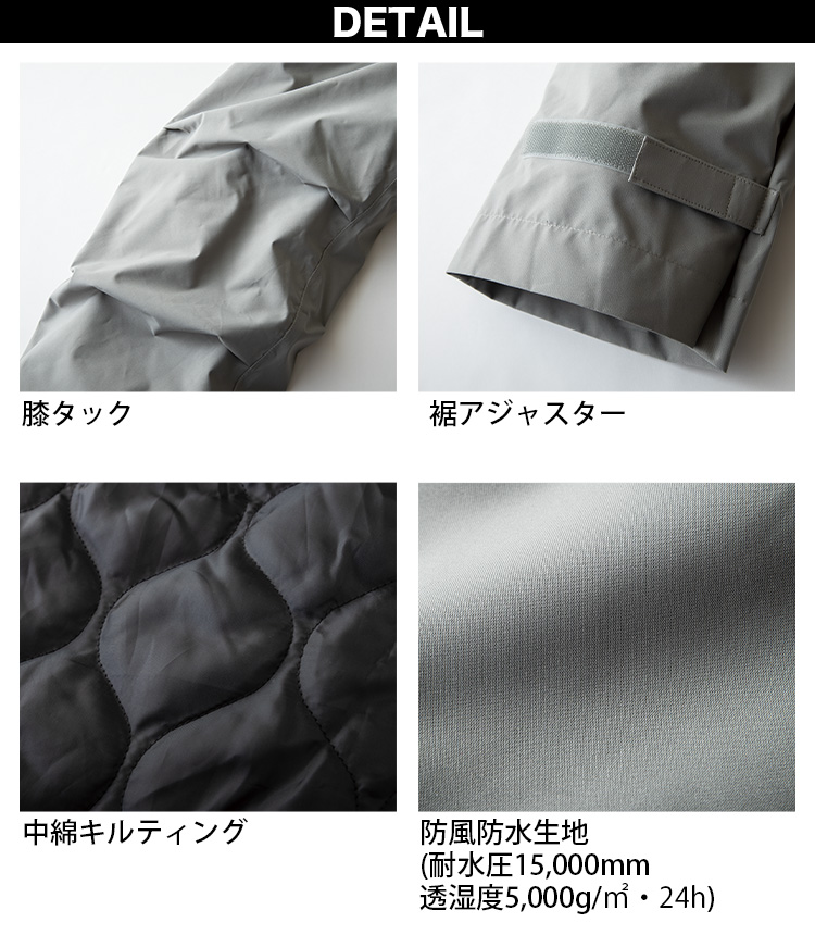 2024年秋冬新作 GRACE ENGINEERS GE-770 ブリザードシェルツナギ 防寒