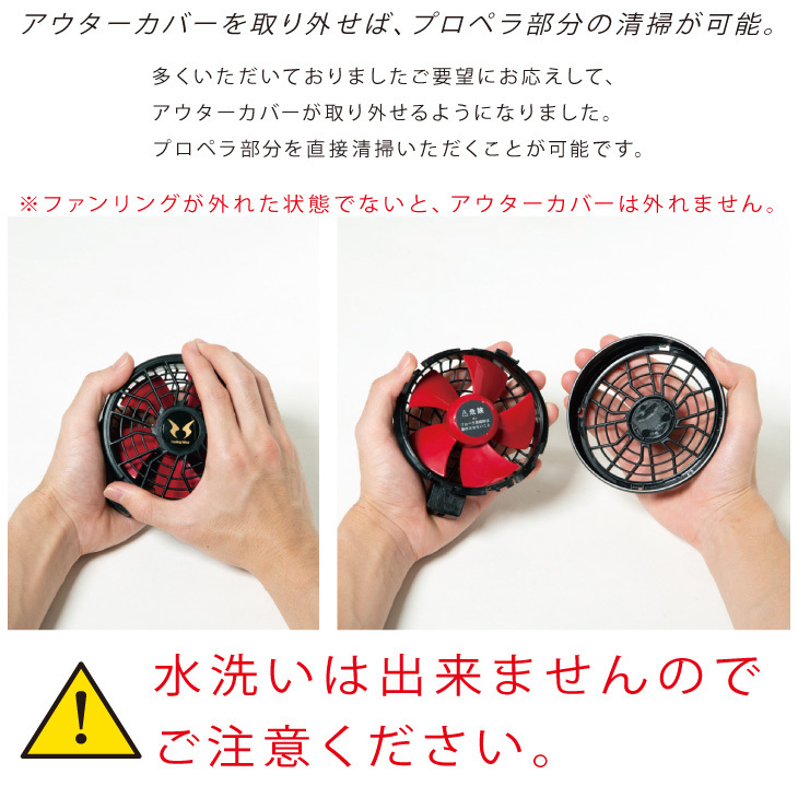 即日出荷 空調風神服 2021年新型リチウムイオンバッテリー+新型フラットハイパワーファンセット サンエス/日本製/簡易防水/難燃/USBポート掲載 RD9190J/RD9120H