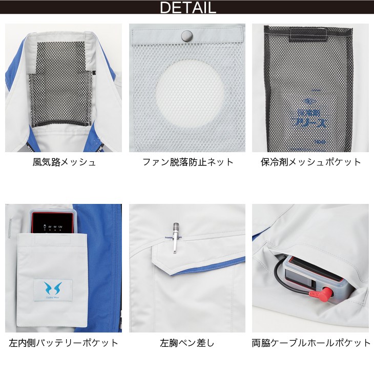 空調風神服 空調服【新品未使用】 空調風神服 空調服 ファンネット付き長袖 KU90470V フルハーネス