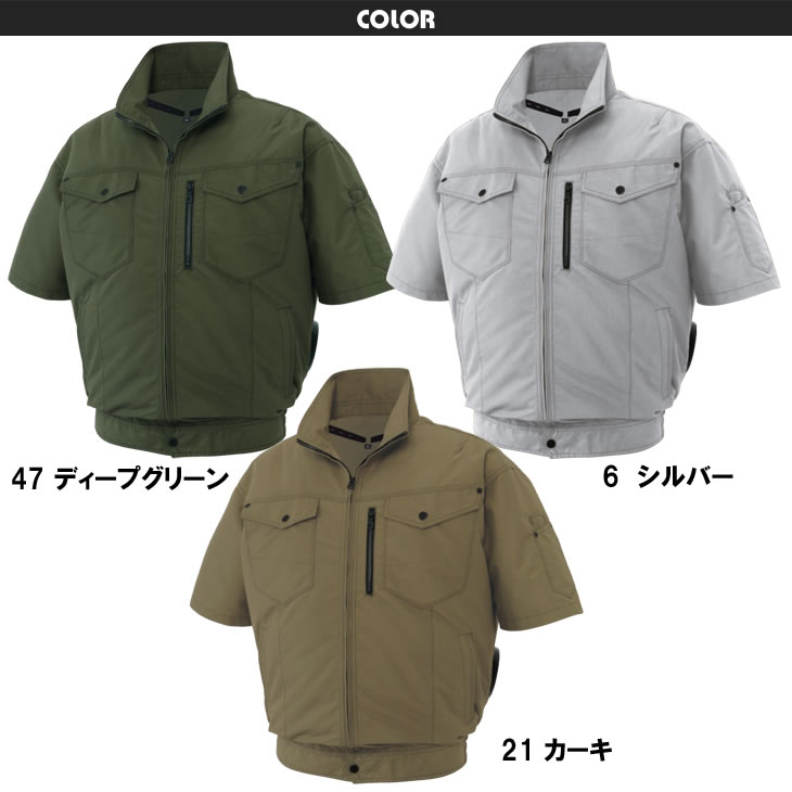 【２枚セット】Color:シルバー サンエス(SUN-S) 空調風神服 半袖　M Sサイズあり サンエス 空調風神服® 半袖タイプ UVカット 帯電防止素材