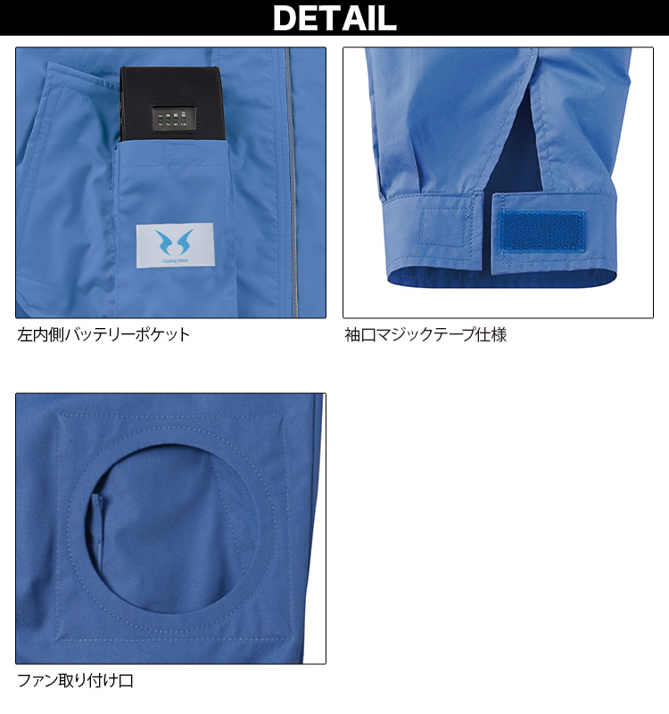 2025年新商品 空調風神服 長袖難燃ワークブルゾン KF90740 海外製24Vバッテリーファンセット RD9580G RD9530H 難燃性素材 プロテクサFR 溶けずに炭化 電動ファン用ウェア 作業服 作業着 SUNS 2025年新商品 空調風神服 長袖難燃ワークブルゾン KF90740 服のみ 単体
