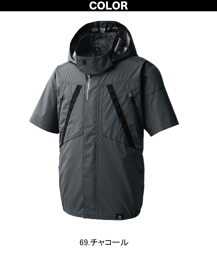 サンエス 空調風神服 チタン加工半袖ブルゾン KF92430 服のみ単品