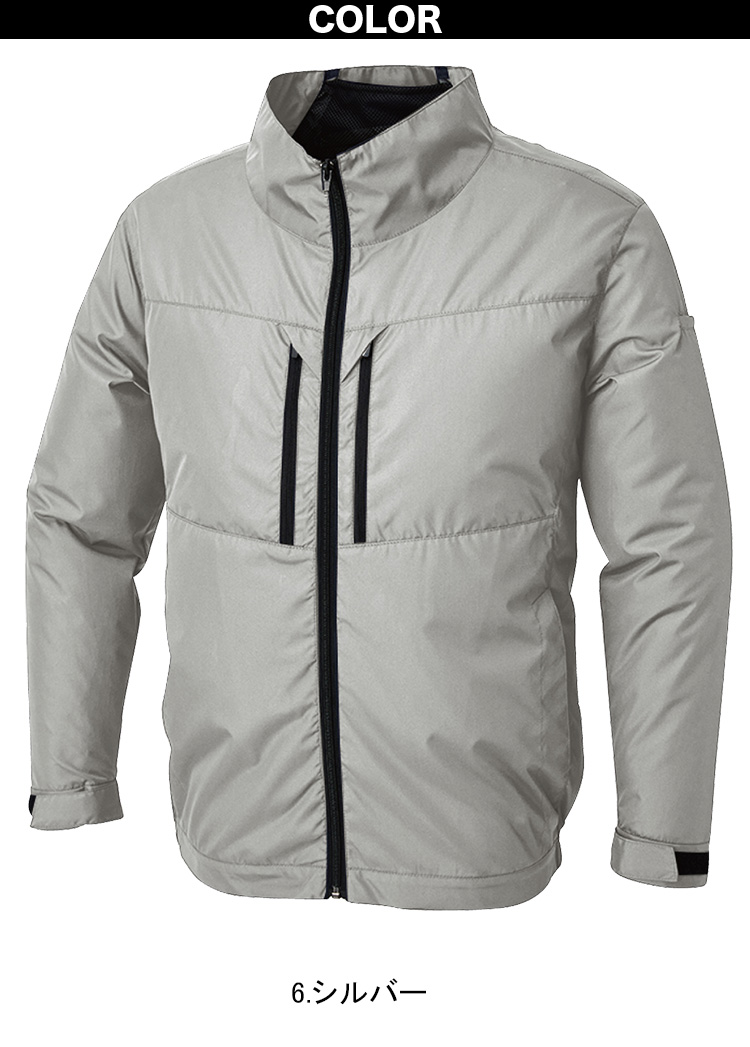 長袖ブルゾンシルバー空調風神服 XL 新品 フラットレギュラーファンバッテリー付 空調風神服 2025年新商品 チタン加工長袖ブルゾン KF92511 単品